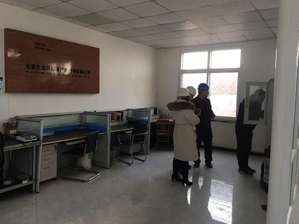 石家莊北科德瑞冶金材料有限公司迎來貴賓參觀，業務合作再添新篇章！